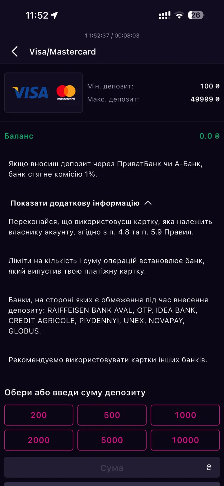 Поповнення VBET карткою Visa/Mastercard — ліміти від 100 до 49 999 ₴ та умови