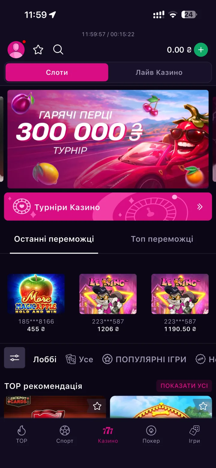 Казино VBET — слоти, лайв-казино та турнір на 300 000 ₴