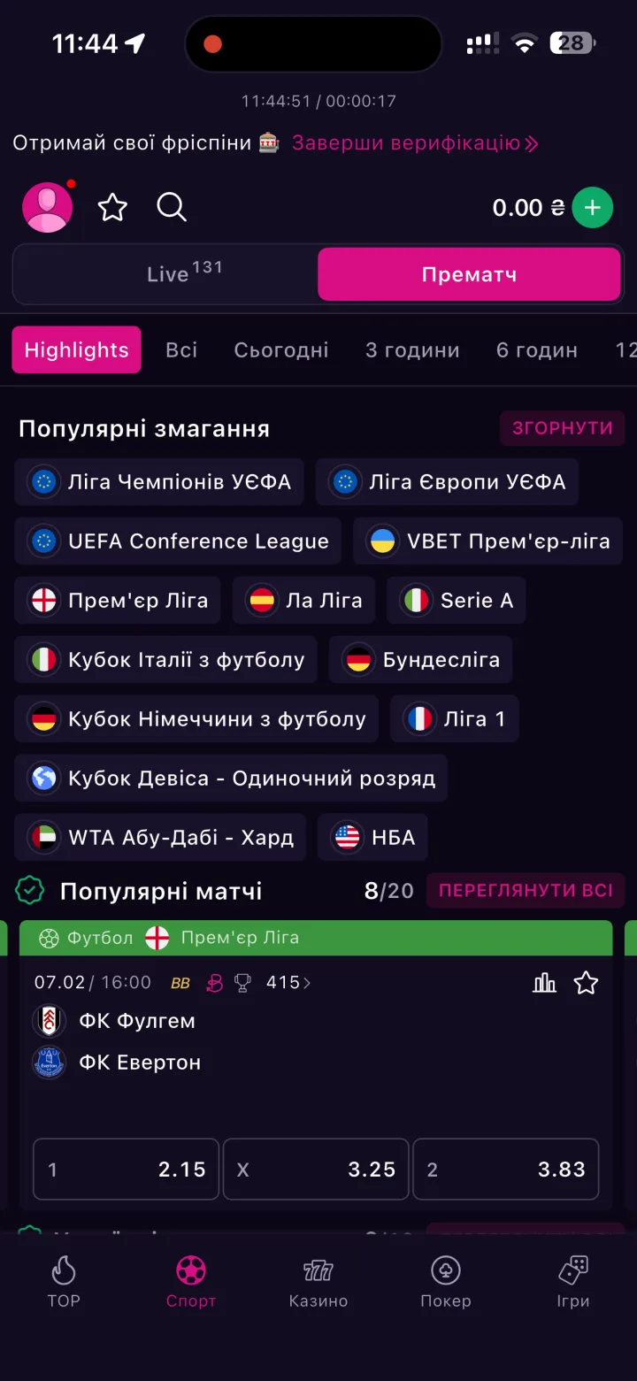 Навігація VBET — Live та Прематч, фільтри й популярні змагання