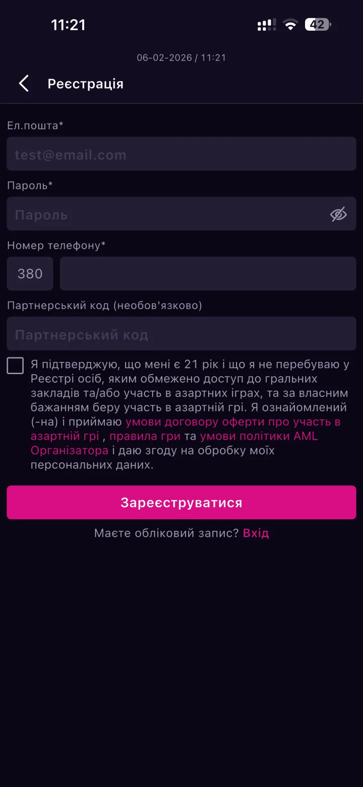 Реєстрація у VBET — форма створення акаунту: пошта, телефон, партнерський код