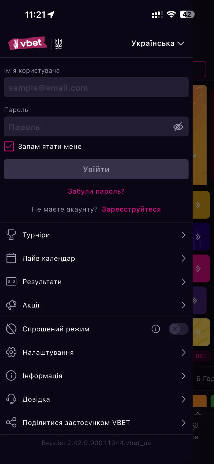 Вхід в особистий кабінет VBET та меню додатку — турніри, акції, налаштування